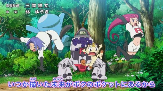Some stuffs pocket monsters 2019 032 720p 42280312 mkv snapshot 02 02 2020 08 10 10 11 55 