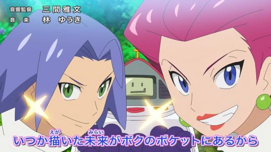 Some stuffs pocket monsters 2019 032 720p 42280312 mkv snapshot 02 05 2020 08 10 10 12 27 