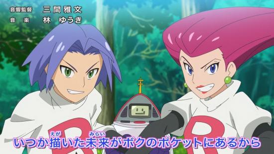 Some stuffs pocket monsters 2019 032 720p 42280312 mkv snapshot 02 06 2020 08 10 10 12 41 