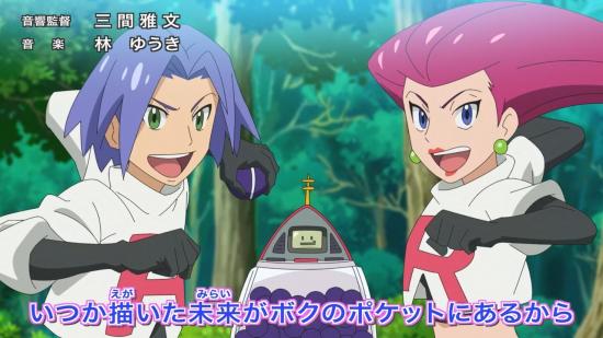 Some stuffs pocket monsters 2019 032 720p 42280312 mkv snapshot 02 06 2020 08 10 10 12 51 