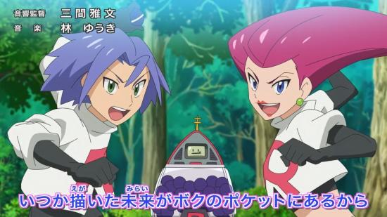 Some stuffs pocket monsters 2019 032 720p 42280312 mkv snapshot 02 06 2020 08 10 10 12 58 