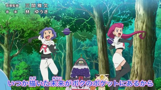 Some stuffs pocket monsters 2019 032 720p 42280312 mkv snapshot 02 07 2020 08 10 10 13 11 
